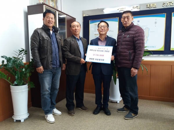 이장협의회 (왼쪽에서 2번째 노연섭 회장과 3번째 조중범 면장, 김필중 학봉1리 이장.