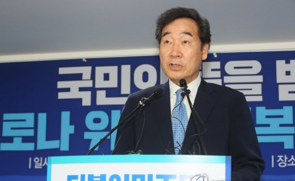 총선해단식에서 인사말하는 이낙연 위원장.