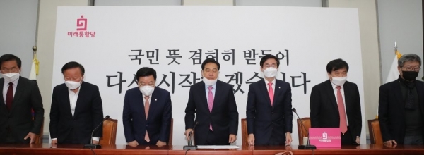 총선결과에 대국민 사죄하는 통합당 최고위원들.