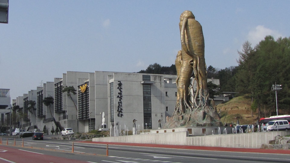 금산다락원 전경