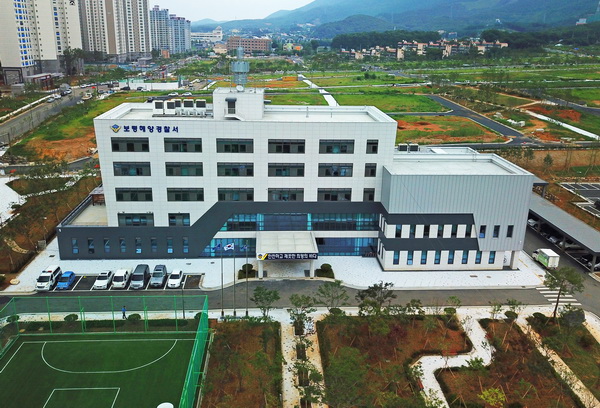 보령해양경찰서