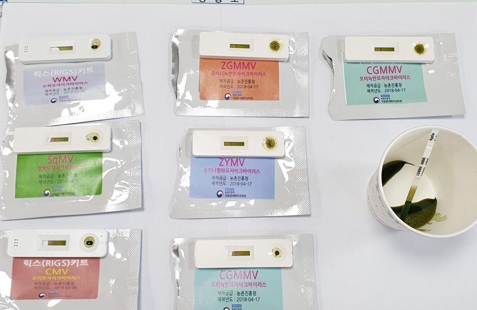청양군농업기술센터가 보유하고 있는 진단키트들.