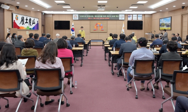 공주시가 ‘건강도시’ 조성에 착수를 비롯 건강증진 도모에도 적극 앞장서 간다.