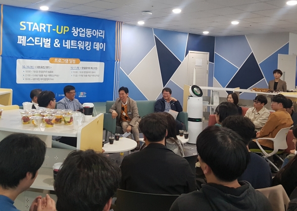 한국기술교육대의 창업동아리 멘토링 행사 모습. (사진제공=한국기술교육대학교)