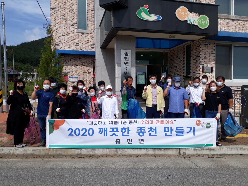 서천군 종천면주민자치위원회는 지난 21일 위원과 종천면행정복지센터 직원 등 30명이 참여한 가운데 추석맞이 환경정화 활동을 벌였다.
