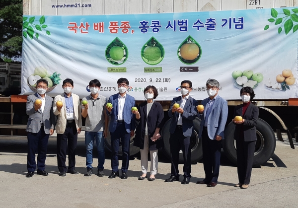 천안시농업기술센터가 지난 22일 우리 배 품종 ‘그린시스’를 홍콩에 시범 수출하는 선적식을 개최했다. (사진제공=천안시)