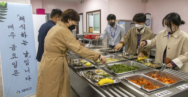 지난 16일부터 대전 대덕구는 매주 금요일마다 ‘채식하는 날’을 운영하고 있다.(사진제공=대전 대덕구)
