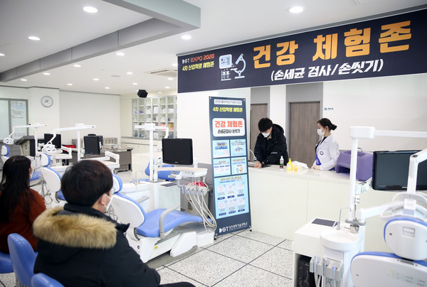 대전과학기술대학교가 24일과 25일 교내 신성관 대강당 및 치위생과 구강보건센터에서 2020 DST EXPO를 개최했다(사진제공=대전과기대)