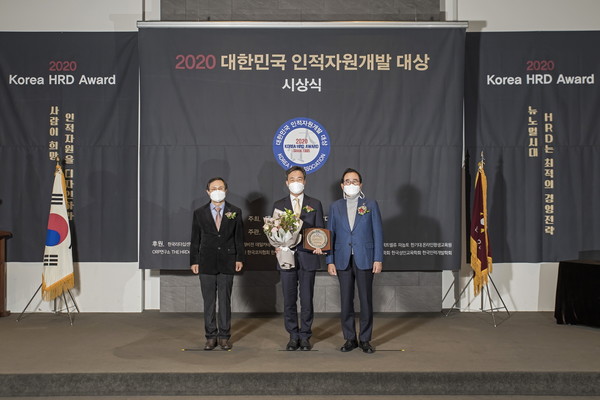 한국기술교육대학교 온라인평생교육원이 '2020 대한민국 인적자원개발(HRD)대상 시상식'에서 교육기관부문 대상을 수상했다. (사진제공=한국기술교육대)