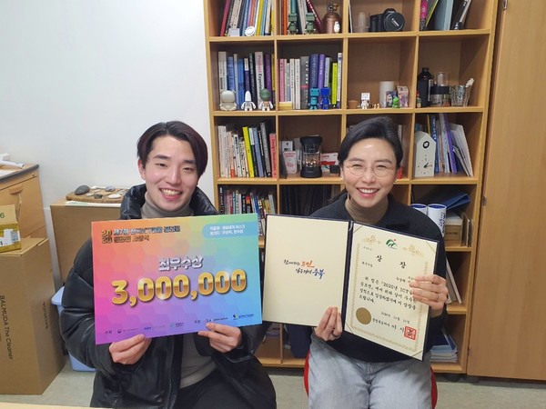 ‘전국 ICT융합 공모전’ 최우수상을 수상한 우상혁 학생(사진 왼쪽)과 정주영 지도교수. (사진제공=한기대)