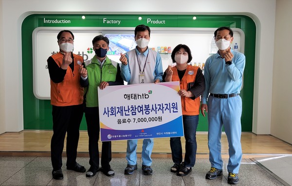 천안시 구성동에 위치한 해태HTB 천안공장이 지난 12일 코로나19 예방접종을 지원하는 자원봉사자에게 전달해 달라며 음료를 한줄두줄나눔봉사단에 기탁했다. (사진제공=천안시)