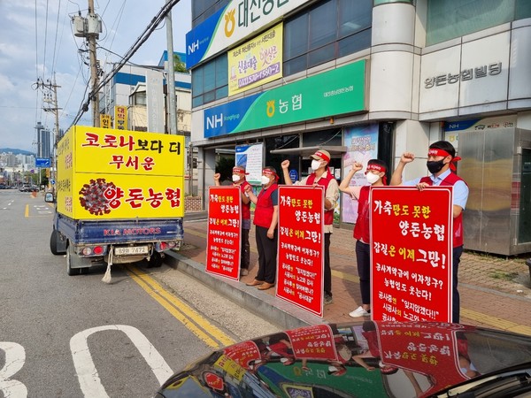 대전충남양돈농협이 천안 소재 축산물종합유통센터 시공사에 공사비를 미지급했다는 논란이 일고있다. (사진제공=(주)건우)
