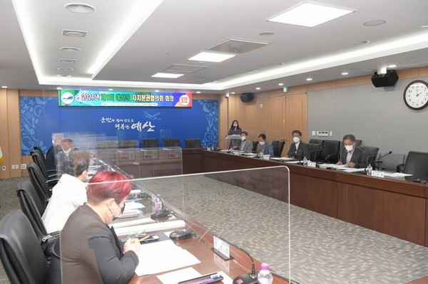 예산군은 지난 12일 군청 중회의실에서 제1회 예산군 자치분권협의회 위원 위촉식 및 정기회의를 개최했다.