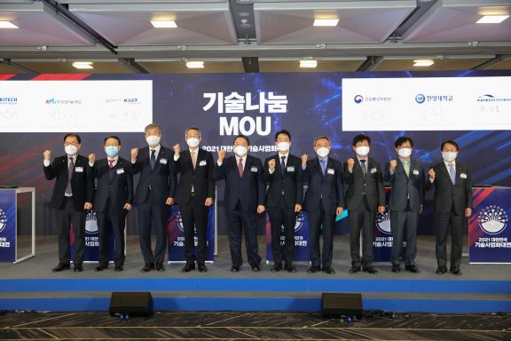2021 대한민국 기술사업화 대전,기술나눔 MOU 체결  박형덕 서부발전 사장,(오른쪽 첫 번째)