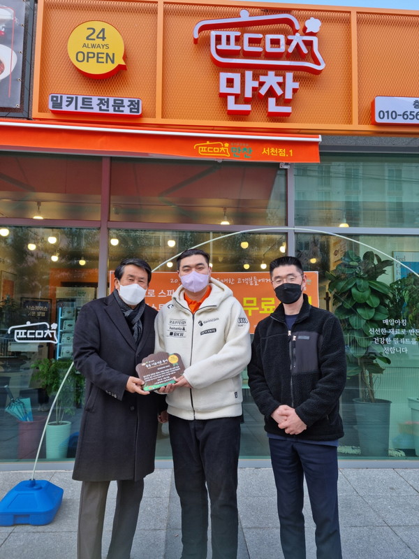 충남 서천군 서천읍행복나눔후원회는 지난 23일 밀키트 정기 기부를 약속한 서천읍 팔도만찬을 좋은이웃사촌 116호로 선정했다.