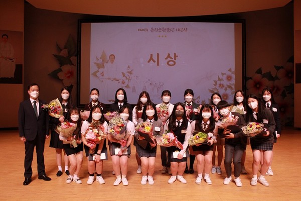 충남도는 지난 26일부터 27일까지 서울 이화여고에서 이틀 동안 제21회 유관순횃불상 후보자 25명을 대상으로 비대면 워크숍을 진행했다고 밝혔다. 사진은 지난해 유관순횃불상 시상식.