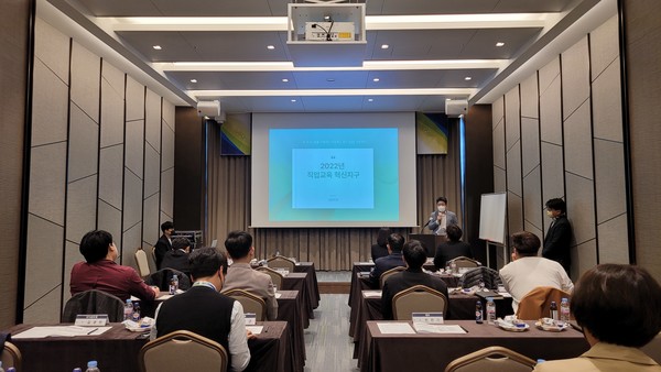 천안시2030청년복지센터가 지난 4일 소노벨 천안에서 직업교육 혁신지구 사업에 참여한 기업체 인사담당자를 대상으로 워크숍을 진행하고 있다. (사진제공=천안시)