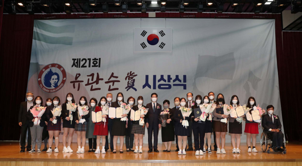 유관순상위원회는 5일 천안 독립기념관 컨벤션홀에서 ‘제21회 유관순상 시상식’을 개최했다고 밝혔다.