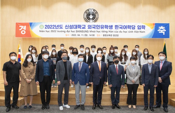 신성대 한국어학당 입학식
