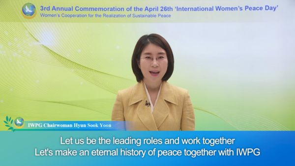 세계여성평화의 날 3주년, 윤현숙 대표의 축사 모습.