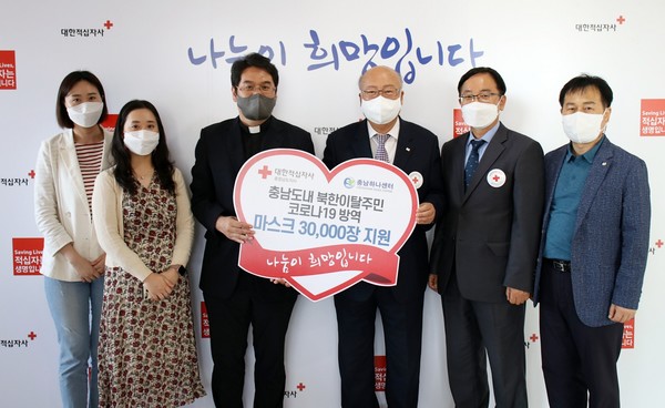 충남적십자사는 도내 북한이탈주민에 850만원 상당의 마스크 30000매를 전달했다. (사진제공=충남적십자사)