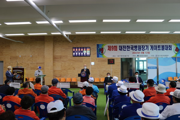 대전한국병원은 제9회 대전한국병원장기 동구게이트볼대회를 실시했다. (사진제공=대전한국병원)