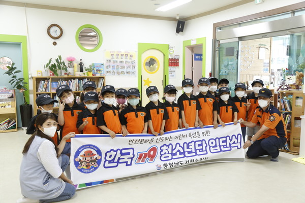 충남 서천소방서는 지난 22일 해성공립어린이집에서 안전 문화를 선도하는 어린이를 육성하기 위한 한국119청소년단 입단식을 진행했다고 밝혔다.