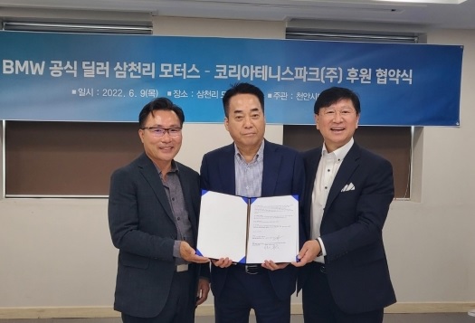 왼쪽부터 천안시테니스협회 정정근 회장, 삼천리 모터스 정만기 대표이사, 코리아테니스파크 손홍근 대표이사. (사진제공=삼천리모터스)