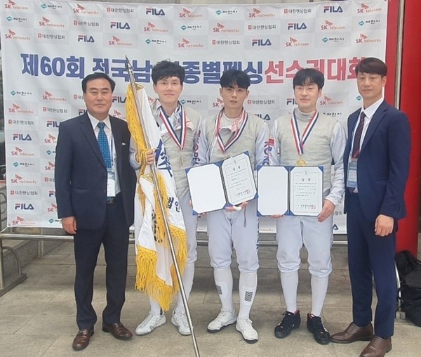 ‘제60회 전국 남․녀 종별 펜싱선수권 대회’. (사진=대전도시공사)