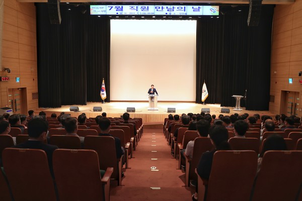 직원 만남의 날