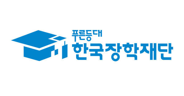 교육부와 한국장학재단은 2022학년도 2학기 학자금 대출 신청을 6일부터 접수한다. (사진제공=본사DB)