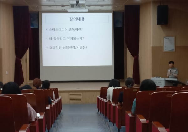 학생상담 자원봉사제 권역별 연수