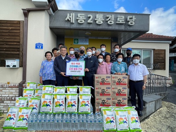 대전농협, 폭우·폭염 안전여름나기 물품지원 (사진=농협)