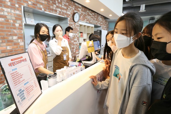 세종 해밀초교, 학교매점 오픈