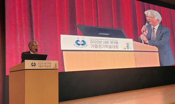 대전우리병원 박철웅 대표병원장이 회장으로 있는 UBE연구회 가을정기학술대회가 1일 성료했다. (사진제공=대전우리병원)