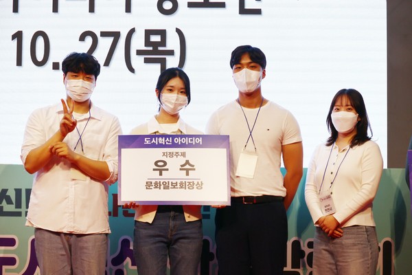 천안 청년 리더스 팀이 2022 대한민국 도시혁신 산업박람회 지역 도시혁신 아이디어 공모전 우수상을 수상해 기념사진 촬영을 하고 있다. (사진제공=천안시)