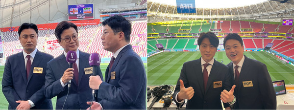 MBC가 2022 카타르 월드컵 개막전에 이어 21일까지 이틀째 방송 시청률 1위를 기록했다. MBC 제공.