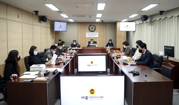 23일 세종시의회 79회 정례회에서 예산결산특별위원회가 열리고 있다.
