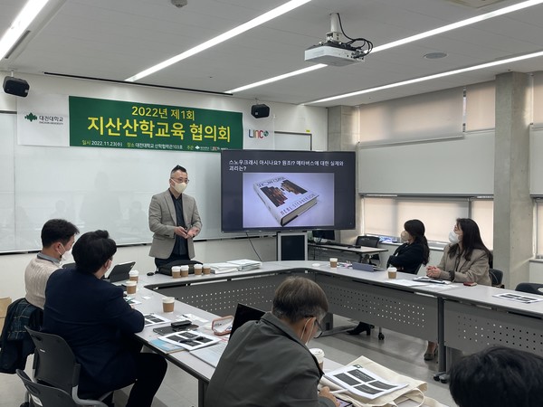 제1회 지산산학교육협의회에서 사례발표를 하고 있는 ㈜듀코젠 박정호 대표. (사진제공=대전대학교)