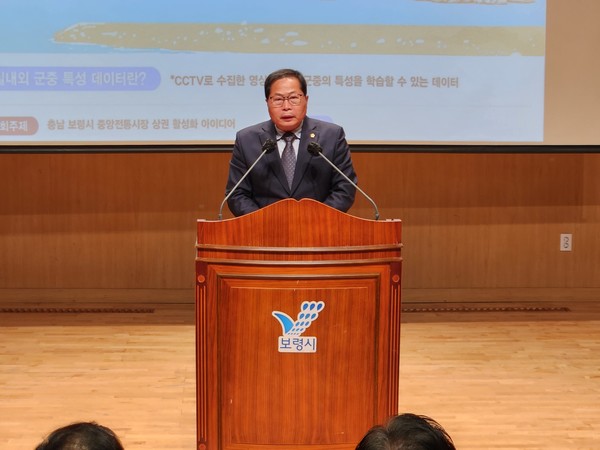 박상모 보령시의회 의장이 25일 '군중 특성 데이터 활용 및 성과확산 세미나'에서 축사를 하고 있다.(사진=이진희 기자)