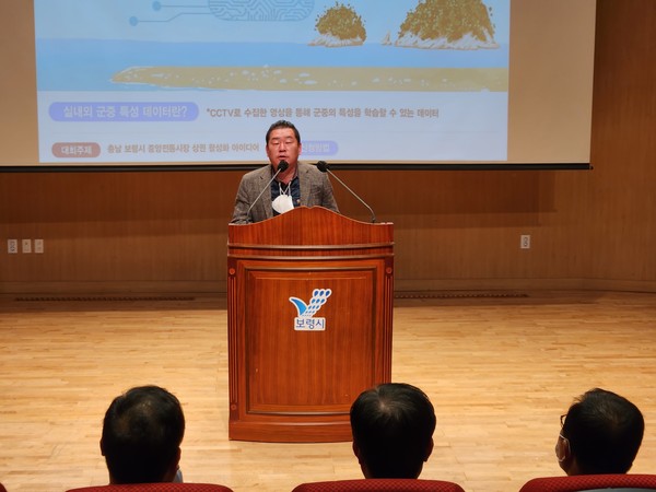 김일환 보령중앙시장상인회 회장이 '군중 특성 데이터 활용 및 성과확산 세미나'에서 환영사를 하고 있다.(사진=이진희 기자)
