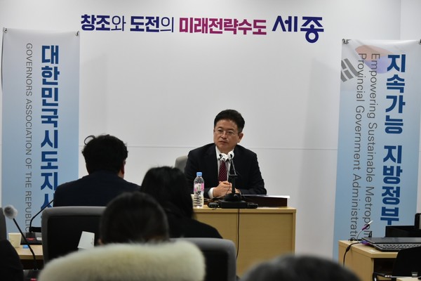 이철우 시·도지사협의회 회장이 14일 세종시청 브리핑룸에서 열린 기자간담회에서 중앙·지방협력회의 성과에 대해 설명하고 있다.