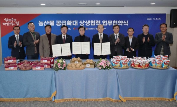당진시농협해나루조합공동사업법인 이미지