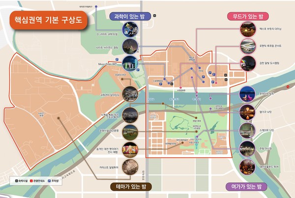대전시, 국제명소형 야간관광 특화도시 공모사업 선정…4년간 국비 28억원 확보