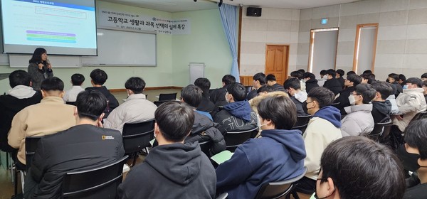 충남 서천고등학교는 지난 2월 27일에서 28일 2일간‘꿈-타래 신입생 진로·진학 디자인 캠프’가 성황리에 마무리 됐다.