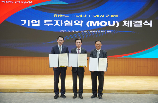 서산시, 우진 지게차 OEM 조립생산 투자협약 체결