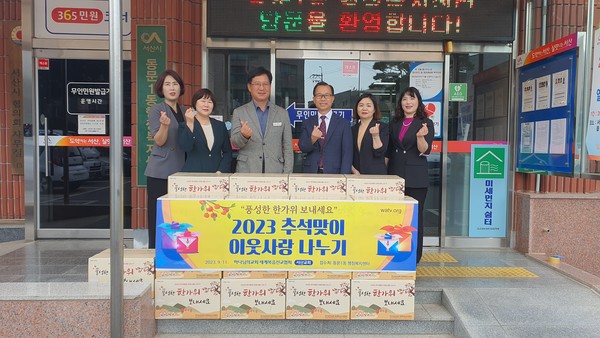 하나님의 교회, 추석맞이 이웃사랑 나누기로 풍성한 명절 기원(사진=교회)