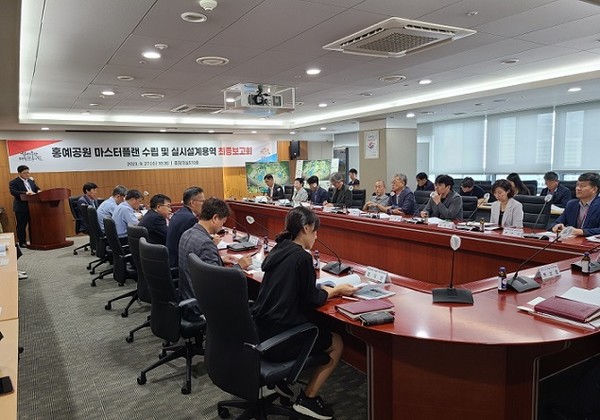 충남도는 지난달 27일 도청 중회의실에서 내포신도시 홍예공원 기본계획 수립 용역 최종 보고회를 열고 전문가 자문 사항과 실·국별 쟁점 및 현안, 황톳길 조성 방안 등을 논의했다고 밝혔다.