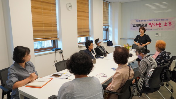 계층별 문제해결 네트워크(사진=대전시 사회혁신센터)