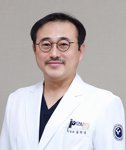 세종충남대학교병원 신경과 송희정 교수
